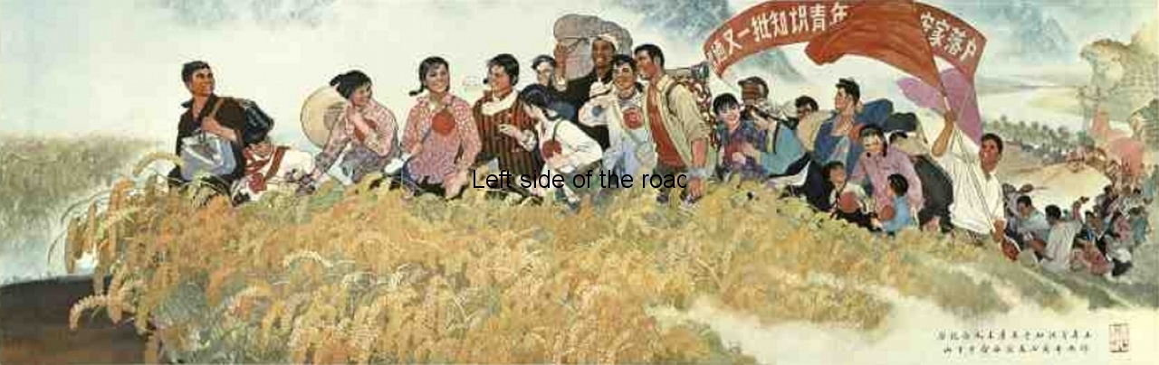 Chinese Revolutionary Socialist Realist Posters - 1975