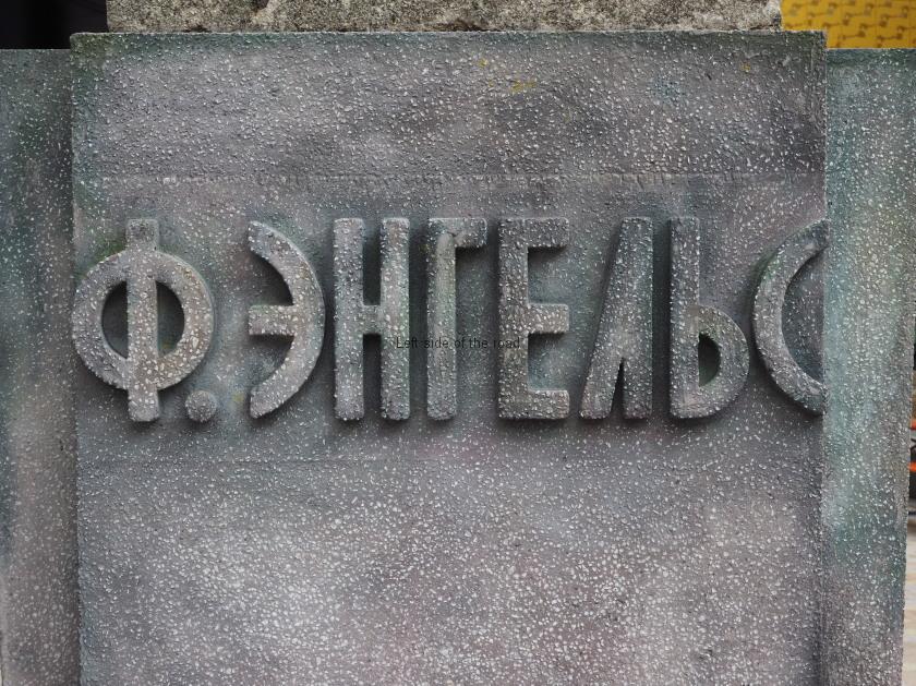 Ф ЭНГЕЛЬС