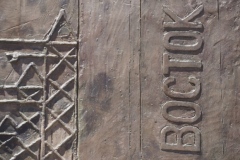 Aliya Moldagulova – in Aktobe, Kazakhstan