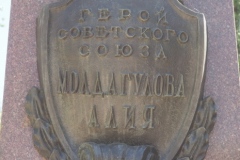 Aliya Moldagulova – in Aktobe, Kazakhstan