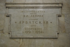 Moscow Metro - Arbatskaya Lines 3 and 4