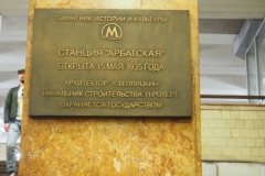 Moscow Metro - Arbatskaya Lines 3 and 4