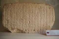 Archaeological Museum - Campeche