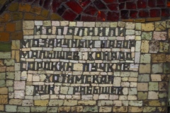 Avtovo - Leningrad/Saint Petersburg Metro