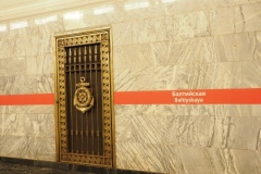 Baltiyskaya - Leningrad/Saint Petersburg Metro