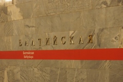 Baltiyskaya - Leningrad/Saint Petersburg Metro