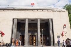 Baumanskaya - Vestibule and Exterior