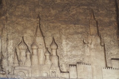 Baumanskaya - Vestibule and Exterior