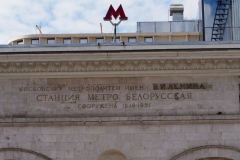 Moscow Metro -  Belorusskaya - Line 5