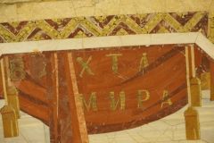 Moscow Metro -  Belorusskaya - Line 5 - Koltsevaya
