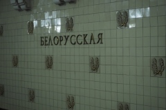 Moscow Metro -  Belorusskaya - Line 5 - Koltsevaya
