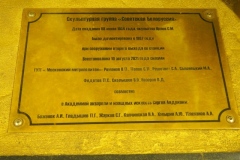 Moscow Metro -  Belorusskaya - Line 5 - Koltsevaya