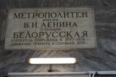 Moscow Metro -  Belorusskaya - Line 5 - Koltsevaya