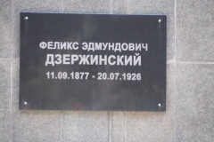 Bishkek Revolutionaries - Kyrgyzstan