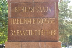 Bishkek Revolutionaries - Kyrgyzstan