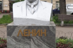 Bust of VI Lenin in residential park