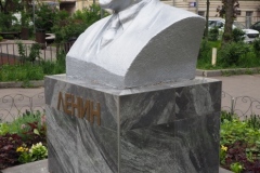 Bust of VI Lenin in residential park