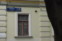 Bust of VI Lenin in small residential square