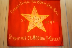 Central Museum of the Armed Forces of the USSR/Central Armed Forces Museum