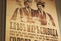 Central Museum of the Armed Forces of the USSR/Central Armed Forces Museum