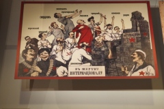 Central Museum of the Armed Forces of the USSR/Central Armed Forces Museum