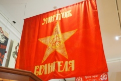 Central Museum of the Armed Forces of the USSR/Central Armed Forces Museum