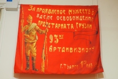 Central Museum of the Armed Forces of the USSR/Central Armed Forces Museum