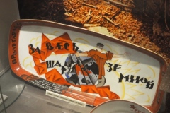 Central Museum of the Armed Forces of the USSR/Central Armed Forces Museum