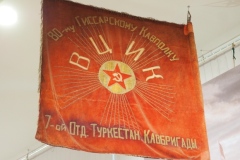 Central Museum of the Armed Forces of the USSR/Central Armed Forces Museum