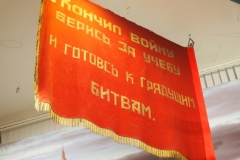 Central Museum of the Armed Forces of the USSR/Central Armed Forces Museum