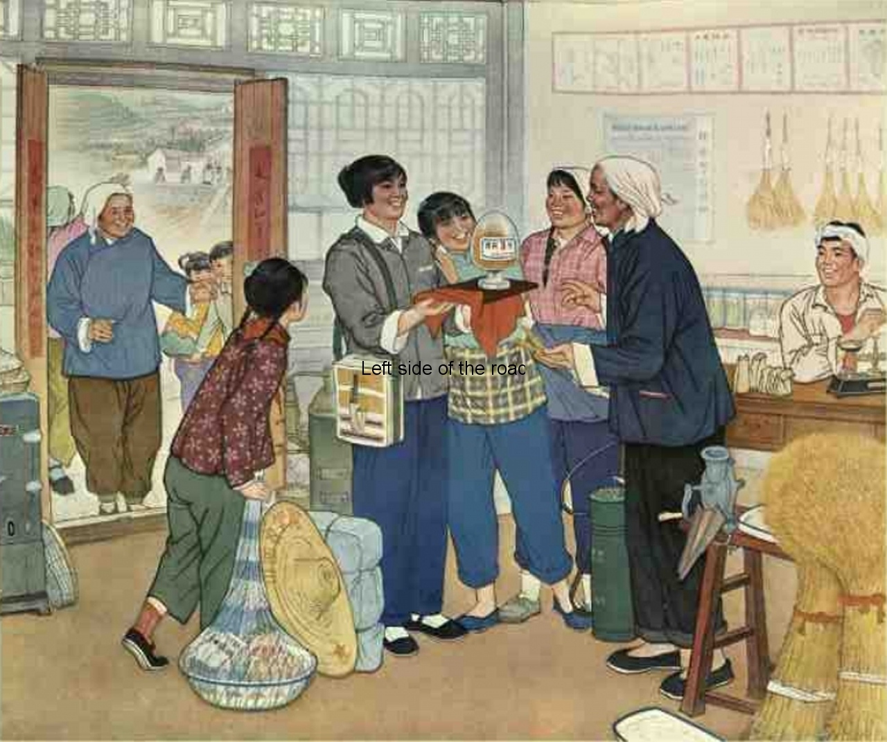 Chinese Revolutionary Socialist Realist Posters - 1975