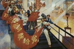 Chinese Revolutionary Socialist Realist Posters - 1975
