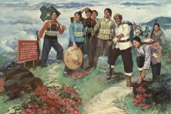 Chinese Revolutionary Socialist Realist Posters - 1975