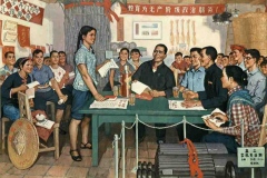 Chinese Revolutionary Socialist Realist Posters - 1975
