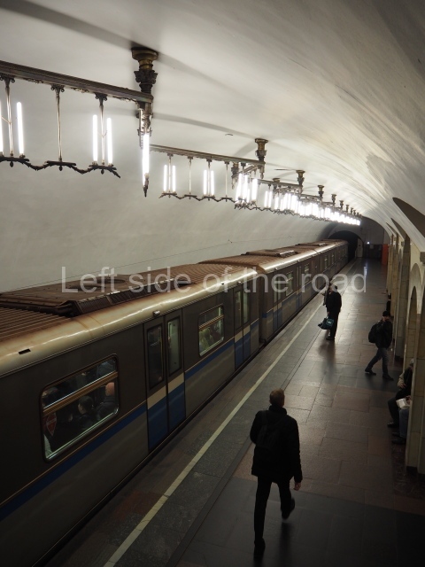 Moscow Metro - Dobryninskaya - Line 5