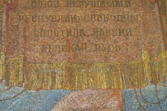 Moscow Metro - Dobryninskaya - Line 5