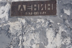 Elektrolesovskaya Street 45/10  - in the park opposite