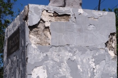 Elektrolesovskaya Street 45/10  - in the park opposite