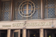 Elektrozavodskaya – Line 3 - vestibule and exterior