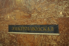 Elektrozavodskaya - Line 3, Moscow Metro