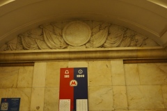 Elektrozavodskaya - Line 3, Moscow Metro