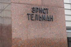 Ernst Thälmann - German Communist leader