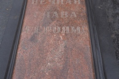 Eternity Memorial Complex, Chisinau