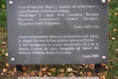 Eternity Memorial Complex, Chisinau