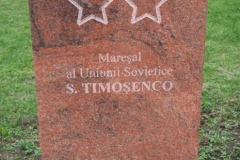 Eternity Memorial Complex, Chisinau