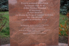 Eternity Memorial Complex, Chisinau