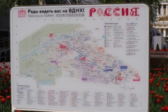 Exhibition of Achievements of the National Economy (VDNKh), Moscow