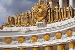 Exhibition of Achievements of the National Economy (VDNKh), Moscow