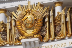 Exhibition of Achievements of the National Economy (VDNKh), Moscow