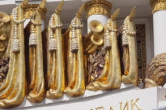 Exhibition of Achievements of the National Economy (VDNKh), Moscow